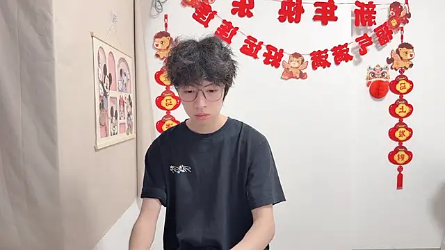 afahyu online show from April 14, 2026, 2:00 pm