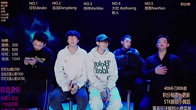 Gay-brave010 online show from January 8, 2026, 12:33 pm