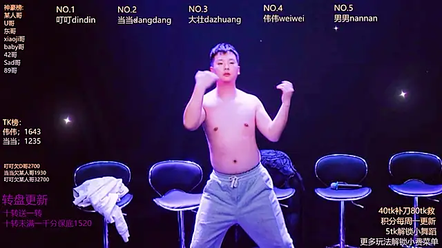 Gay-brave010 online show from January 12, 2026, 1:18 pm