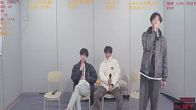 boy-1314 online show from January 8, 2026, 4:24 pm