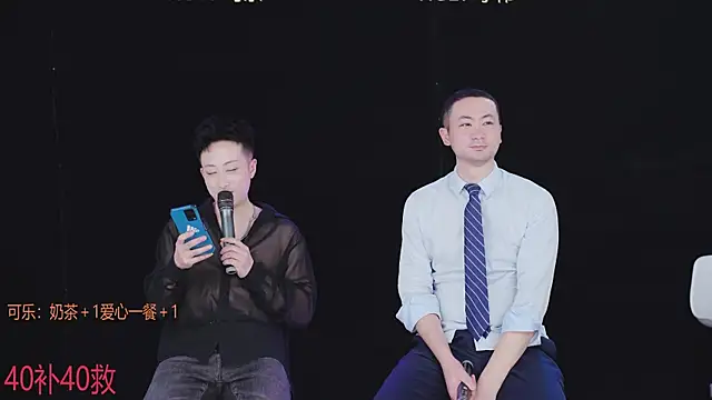 w-lucky online show from February 3, 2026, 1:49 pm