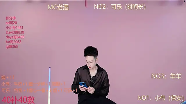 w-lucky online show from February 13, 2026, 4:51 pm