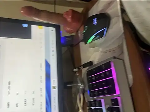 cocococo520 online show from January 16, 2026, 1:15 pm