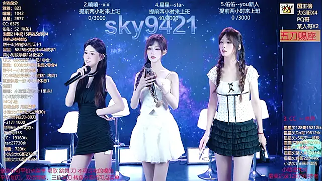 cy77096 online show from July 15, 2026, 10:11 am