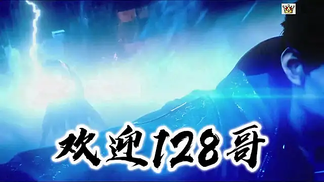 cy77096 online show from July 12, 2026, 10:16 am
