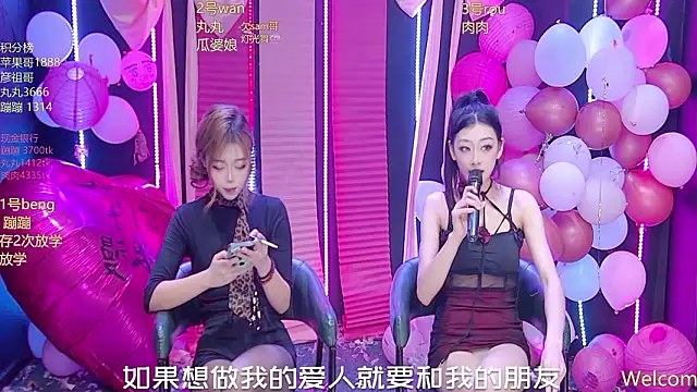 queen--001 online show from February 28, 2026, 4:17 pm