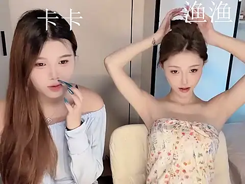 yu-33 online show from April 10, 2026, 3:35 am