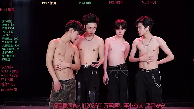 EXO-cbz2 online show from February 11, 2026, 7:08 am