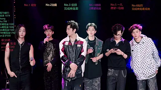 EXO-cbz2 online show from March 19, 2026, 11:10 am