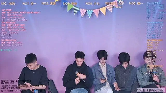 TNT-888 online show from March 8, 2026, 11:46 am