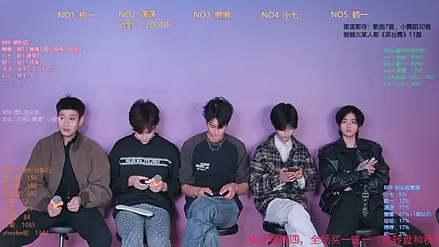 TNT-888 online show from February 12, 2026, 11:32 am