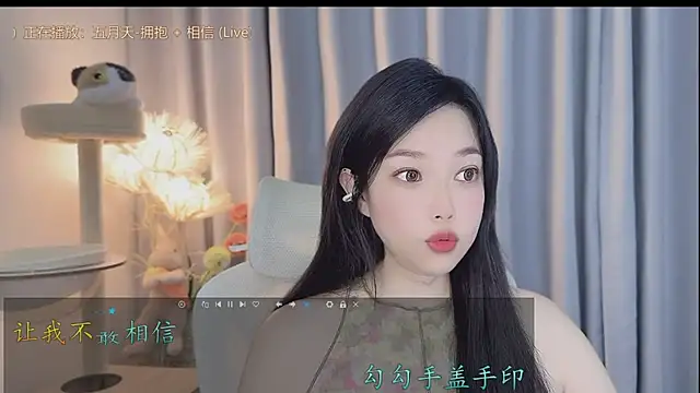 Snapshot of Yumi_yuni chatting on May 3, 2026, 6:18 am Yumi yuni online show from May 3, 2026, 6:18 am