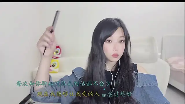 Yumi yuni online show from March 21, 2026, 11:25 am