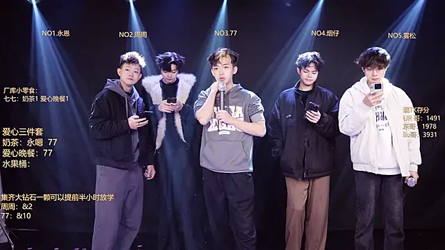 BTS-007 online show from February 7, 2026, 11:18 am