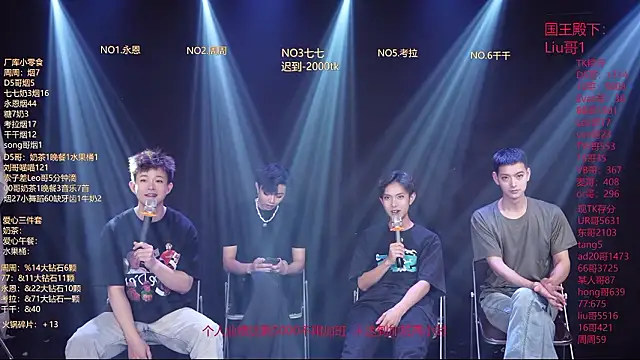 BTS-007 online show from March 11, 2026, 10:09 am