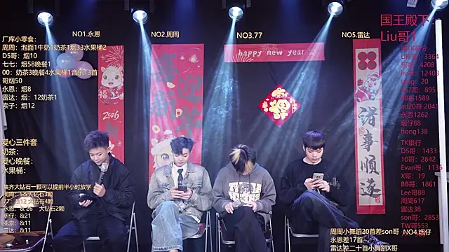 BTS-007 online show from February 17, 2026, 12:13 pm