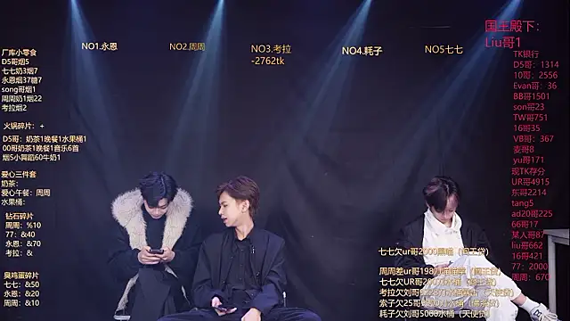 BTS-007 online show from March 24, 2026, 10:15 am