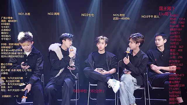 BTS-007 online show from March 8, 2026, 10:07 am