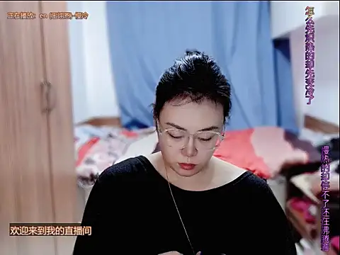 Snapshot of yingying1222 chatting on July 11, 2026, 12:22 am yingying1222 online show from July 11, 2026, 12:22 am
