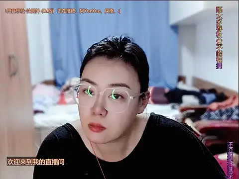 Snapshot of yingying1222 chatting on June 16, 2026, 2:50 pm yingying1222 online show from June 16, 2026, 2:50 pm