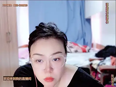 Snapshot of yingying1222 chatting on July 3, 2026, 1:45 am yingying1222 online show from July 3, 2026, 1:45 am