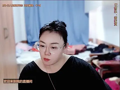 Snapshot of yingying1222 chatting on June 16, 2026, 12:54 am yingying1222 online show from June 16, 2026, 12:54 am