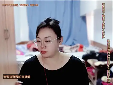 Snapshot of yingying1222 chatting on June 25, 2026, 7:57 am yingying1222 online show from June 25, 2026, 7:57 am