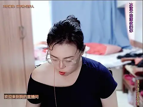 Snapshot of yingying1222 chatting on July 14, 2026, 2:27 am yingying1222 online show from July 14, 2026, 2:27 am