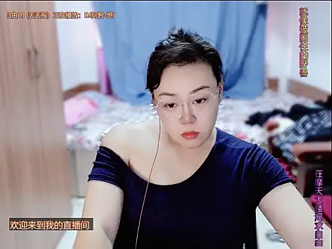 Snapshot of yingying1222 chatting on July 1, 2026, 8:03 am yingying1222 online show from July 1, 2026, 8:03 am
