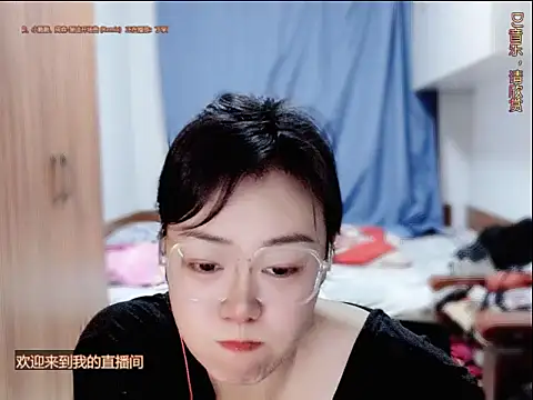 Snapshot of yingying1222 chatting on July 5, 2026, 12:45 pm yingying1222 online show from July 5, 2026, 12:45 pm