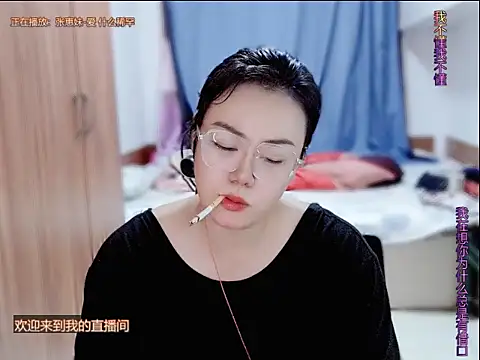 Snapshot of yingying1222 chatting on July 22, 2026, 1:02 pm yingying1222 online show from July 22, 2026, 1:02 pm