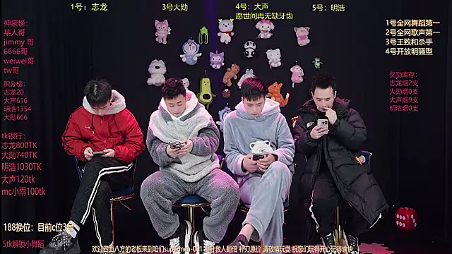 supermen-001 online show from February 8, 2026, 2:48 pm