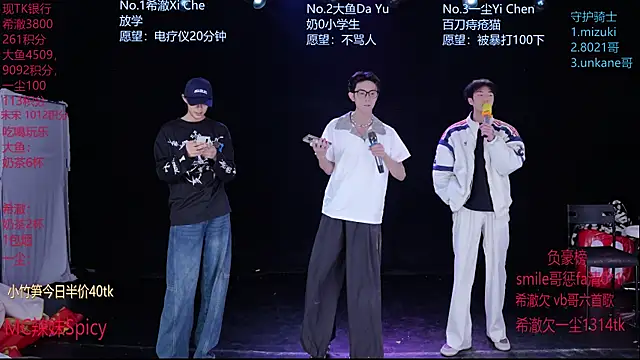 GGBond-02 online show from February 11, 2026, 2:50 pm