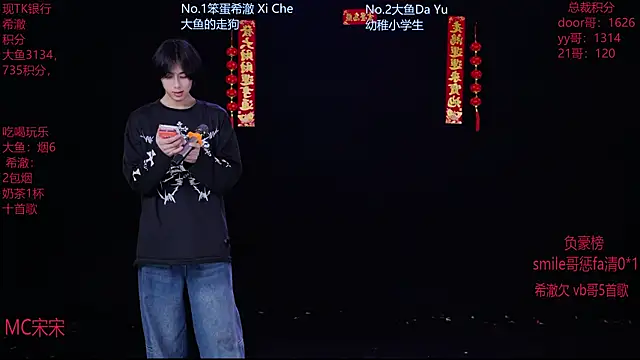 GGBond-02 online show from February 18, 2026, 1:40 pm