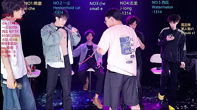 GGBond-02 online show from April 18, 2026, 2:52 pm