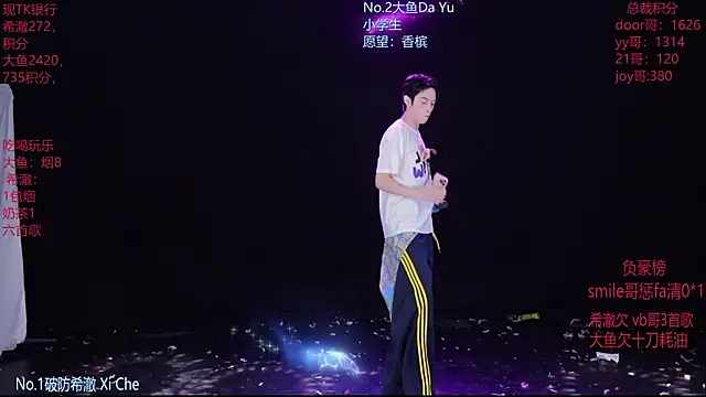 GGBond-02 online show from February 25, 2026, 4:29 pm