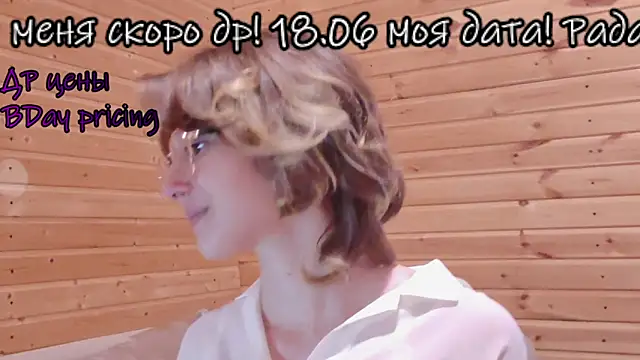 Snapshot of Silva-Tailll chatting on June 15, 2026, 5:45 pm Silva-Tailll online show from June 15, 2026, 5:45 pm