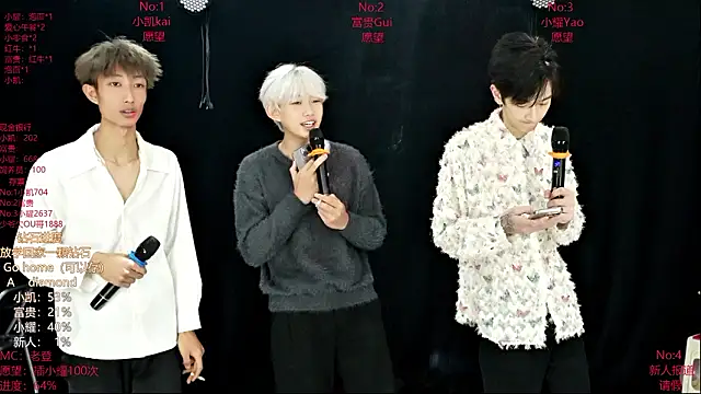 AOA-boy online show from March 8, 2026, 12:05 am