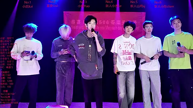 AOA-boy online show from March 10, 2026, 11:31 pm