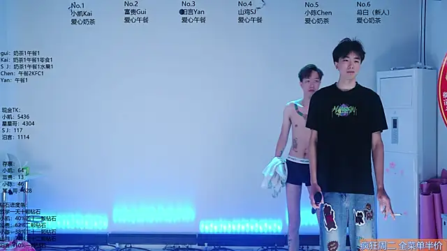 AOA-boy online show from June 2, 2026, 2:22 am