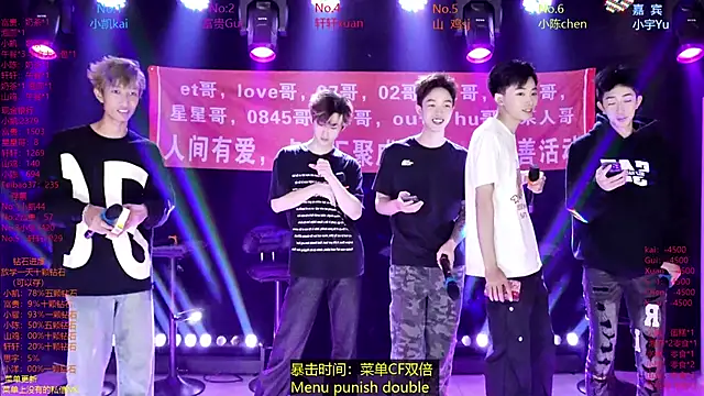 AOA-boy online show from April 13, 2026, 7:23 am