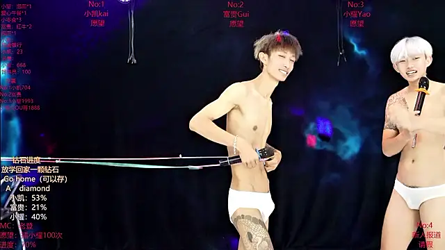 AOA-boy online show from March 8, 2026, 2:04 am