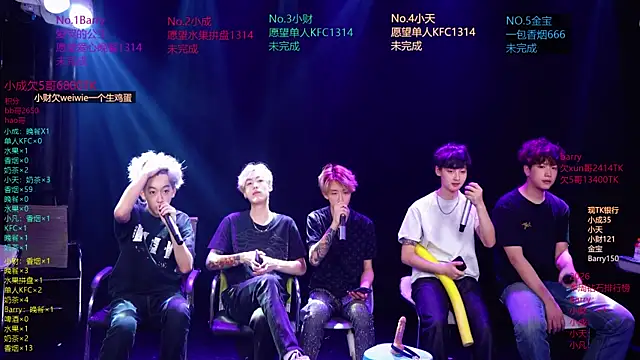 Eagle-five001 online show from April 6, 2026, 12:50 pm