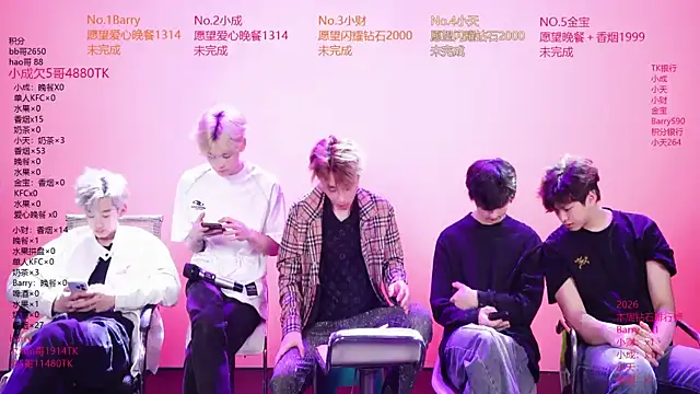 Eagle-five001 online show from April 19, 2026, 11:44 am