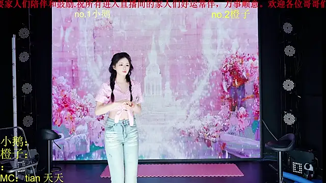 Red-888 online show from March 5, 2026, 7:05 am