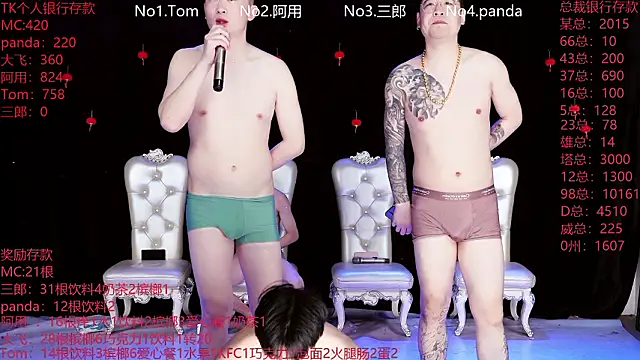 OUBA-520 online show from March 3, 2026, 11:56 pm