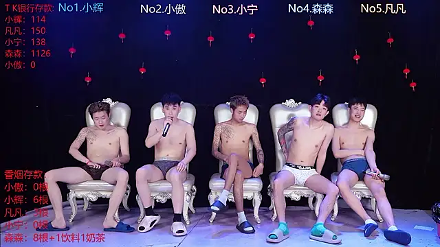 Snapshot of Hongguan-001 chatting on March 3, 2026, 4:47 pm Hongguan-001 online show from March 3, 2026, 4:47 pm