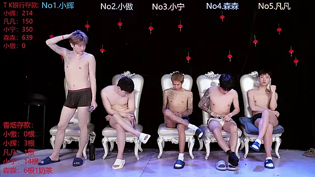 Snapshot of Hongguan-001 chatting on March 4, 2026, 4:26 pm Hongguan-001 online show from March 4, 2026, 4:26 pm