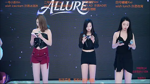 Snapshot of ALLURE-001 chatting on March 12, 2026, 11:25 am ALLURE-001 online show from March 12, 2026, 11:25 am