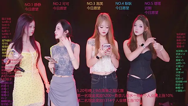 Snapshot of ZNZ-101 chatting on May 19, 2026, 12:23 pm ZNZ-101 online show from May 19, 2026, 12:23 pm